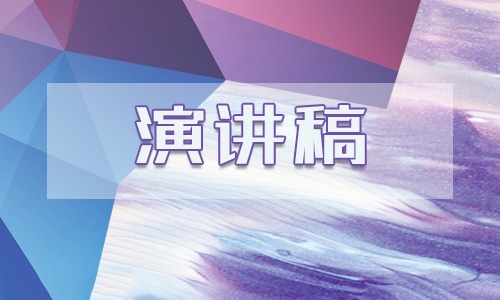 2022中国梦主题演讲比赛5分钟左右