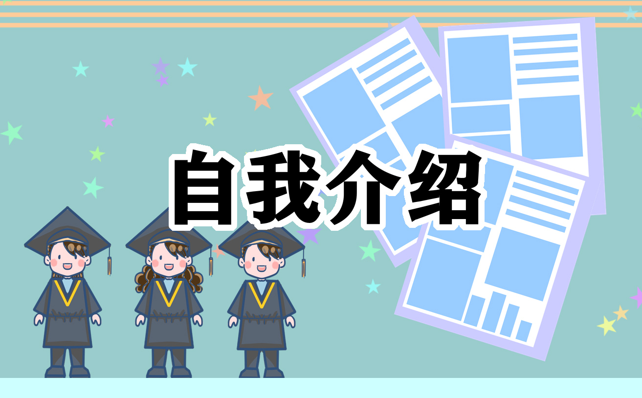 2022医院护士三分钟自我介绍