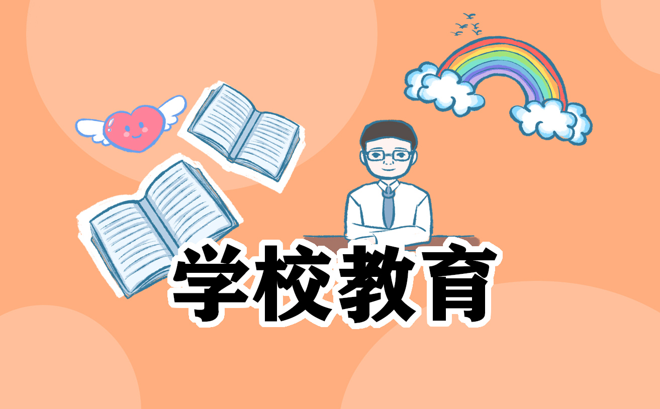 2022小学教育叙事案例分析