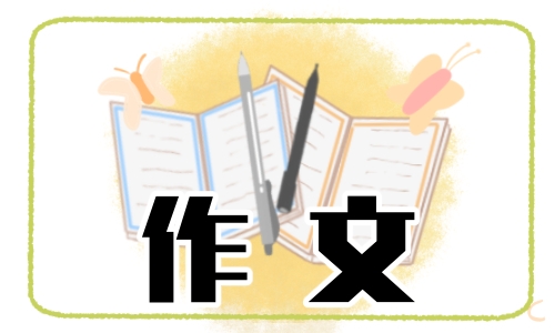 2022参观博物馆有感500字优秀作文10篇